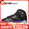 Air Jordan 7 AJ7GS 罗拉兔 黑紫 女款高帮篮球鞋 705417-029