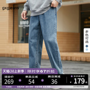 gxgjeans男装 牛仔裤2024年春季美式复古长裤深蓝色直筒裤子