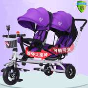 儿童推车可坐两人车脚蹬双胞胎车婴儿带斗蓬车2-3-7岁可轻便车a