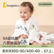 童泰婴儿浴巾四季纯棉纱布，0-6月宝宝裹巾新生儿，洗澡巾包被盖毯