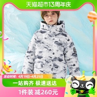 羽绒服童装雪中飞kids