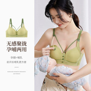 舒适薄款哺乳内衣前开扣哺乳调整型聚拢防下垂一片式无痕孕妇胸罩