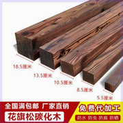 木板木条碳化防腐木，户外地板阳台板，木头庭院地板墙板