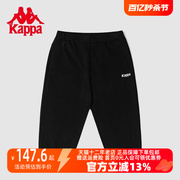 Kappa卡帕女子2023冬季针织运动休闲七分裤K0C42CQ01