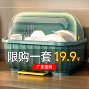 厨房碗筷收纳盒带盖餐具筷子放碗箱碗柜沥水篮家用碗碟置物架碗架