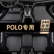 大众polo脚垫专用全包围两厢2022主驾驶09/14/16老款polo汽车脚垫