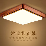 现代中式吸顶灯实木简约餐厅书房卧室灯亚克力红木正方形LED灯具4