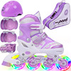 捷豹2023溜冰鞋女童儿童男旱冰鞋全套装初学者可调专业轮滑鞋