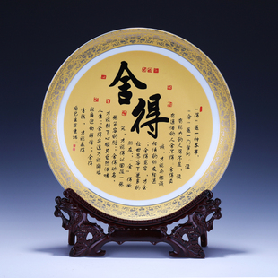 景德镇陶瓷器描金挂盘摆件金色装饰盘子，现代中式客厅电视柜装饰品