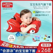 婴儿游泳圈免充气幼儿，腋下圈儿童防侧翻0-4岁趴圈宝宝洗澡坐圈