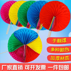 运动会道具手翻花球形变色扇子