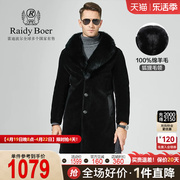 raidyboer雷迪波尔秋冬男中长款100%羊毛狐狸，毛领毛呢大衣7033