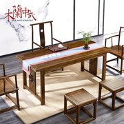 新中式书桌椅组合老榆木书法桌全实木茶桌茶台会议桌古典餐桌家具