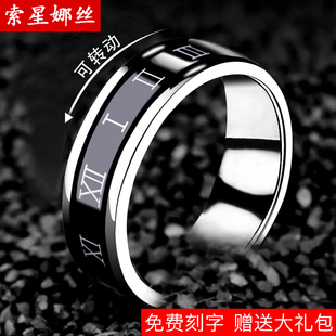 欧美钛钢戒指男士可转动时间罗马数字，单身指环潮霸气个性指环戒子