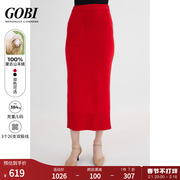 gobi戈壁羊绒裙女秋冬包臀裙子，红色毛线裙，半身裙侧开叉针织铅笔裙