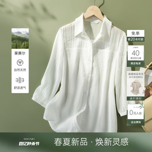 ihimi海谧天丝拼接白色，衬衫女2024夏季中袖设计感小众上衣