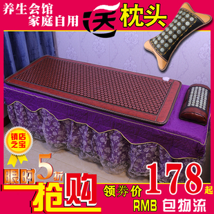 托玛琳砭石玉石电加热远红外线磁疗理疗汗蒸保健单人沙发美容床垫