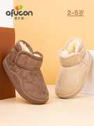 爱护康童鞋女童短靴儿童雪地靴男童婴儿冬季棉鞋宝宝保暖加绒加厚