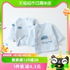 童泰秋冬0-3个月新生儿宝宝衣服，家居保暖半背衣内衣上衣2件装
