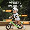 儿童头盔男孩平衡自行车，护具女宝宝运动装备，防护套装安全盔