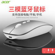 acer无线蓝牙鼠标可充电静音安卓平板手机ipad，苹果笔记本台式电脑