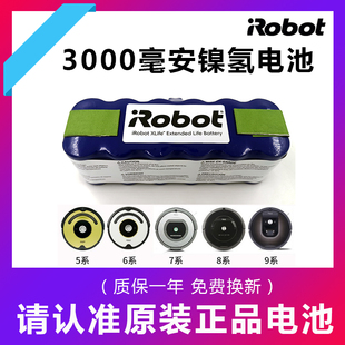 iRobot艾罗伯特380擦地机扫地机620 860 880 890 960 980电池