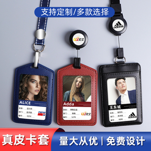 文久真皮卡套证件套工作证带挂绳双面透明工作牌工牌胸牌工作吊牌胸卡挂牌厂牌挂脖工号牌保护员工学生公交卡