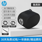惠普（HP）蓝牙音响可插U盘音箱能插卡优盘的播放other/其他 音响