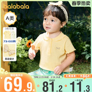 巴拉巴拉女童短袖t恤夏季婴儿宝宝娃娃领体恤儿童上衣夏装童装薄0