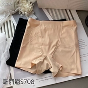 魅丽翘708高腰塑身抗菌收腹美体裤薄款三分裤美体无痕提臀安全裤