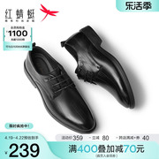 红蜻蜓皮鞋男春季商务鞋子，休闲尖头鞋子男式真皮结婚礼新郎鞋