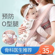 抱娃神器解放双手横抱前抱后背式，新生12个月3宝宝，0一6月婴儿背带