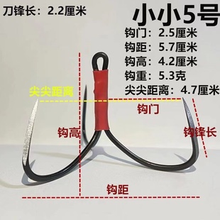 锚鱼钩铁板三本钩锚钩破鳞锋手研三爪钩远投路亚锚钩三爪钩锚钩