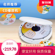 CD机cd播放机英语学习光碟播放器MP3随身听蓝牙碟片复读机光盘机