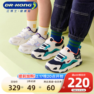 Dr.Kong江博士男女童鞋魔术贴拼色宝宝运动鞋春季舒适幼儿学步鞋