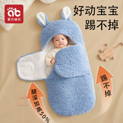 婴儿抱被秋冬季加厚睡袋新生，包裹初生宝宝冬天冬款的纯棉外出包被