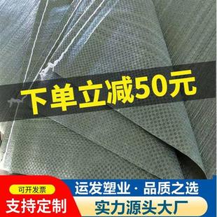 装修垃圾清运袋编织袋蛇皮袋加厚建筑垃圾专用石头水泥砖装沙袋子