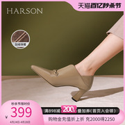 哈森春季尖头粗跟小皮鞋亮面深口单鞋绑带踝靴女HWA230149