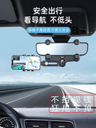 车载手机支架汽车后视镜，支架车内专用导航支架防抖防震动通用
