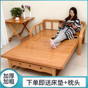 可折叠沙发床两用双人单人客厅，多功能小户型家用1.5米实木竹子床