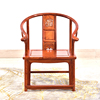 红木家具花梨木圈椅三件套中式刺猬紫檀太师椅官帽椅实木椅子茶椅