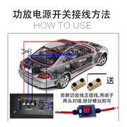 12V/24V大功率60A音响功放电源防水大电流驻车空调摩托车断电开关