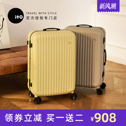 ITO CLASSIC MODERN行李箱20寸小巧轻便密码登机箱25旅行箱静音轮