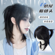 狼尾假发男短发cos日系武士头中分半扎仿真发鲻鱼头假发全头套式