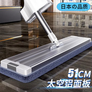 2023日本拖把家用一拖净懒人免手洗铝合金平板拖布地神器
