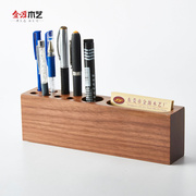 定制实木名片办公文具摆件创意时尚放笔的笔筒多功能桌面收纳盒