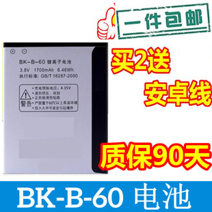 适用步步高Y11T手机电池Vivo Y11t Y11IW Y11w Y11IT电池BK-B-60