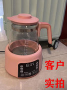 智能恒温热水壶婴儿家用全自动调奶器二合一保温泡奶暖奶烧水神器