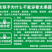 色1宣传贴 戒色不干胶戒色贴纸D戒色拍戒2元发100张1张也