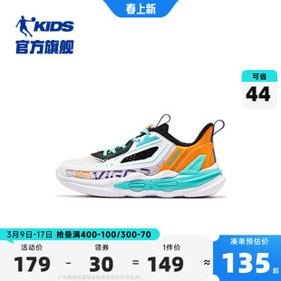 中国乔丹男童运动鞋2024春秋，网面透气镂空中大童网鞋儿童鞋子
